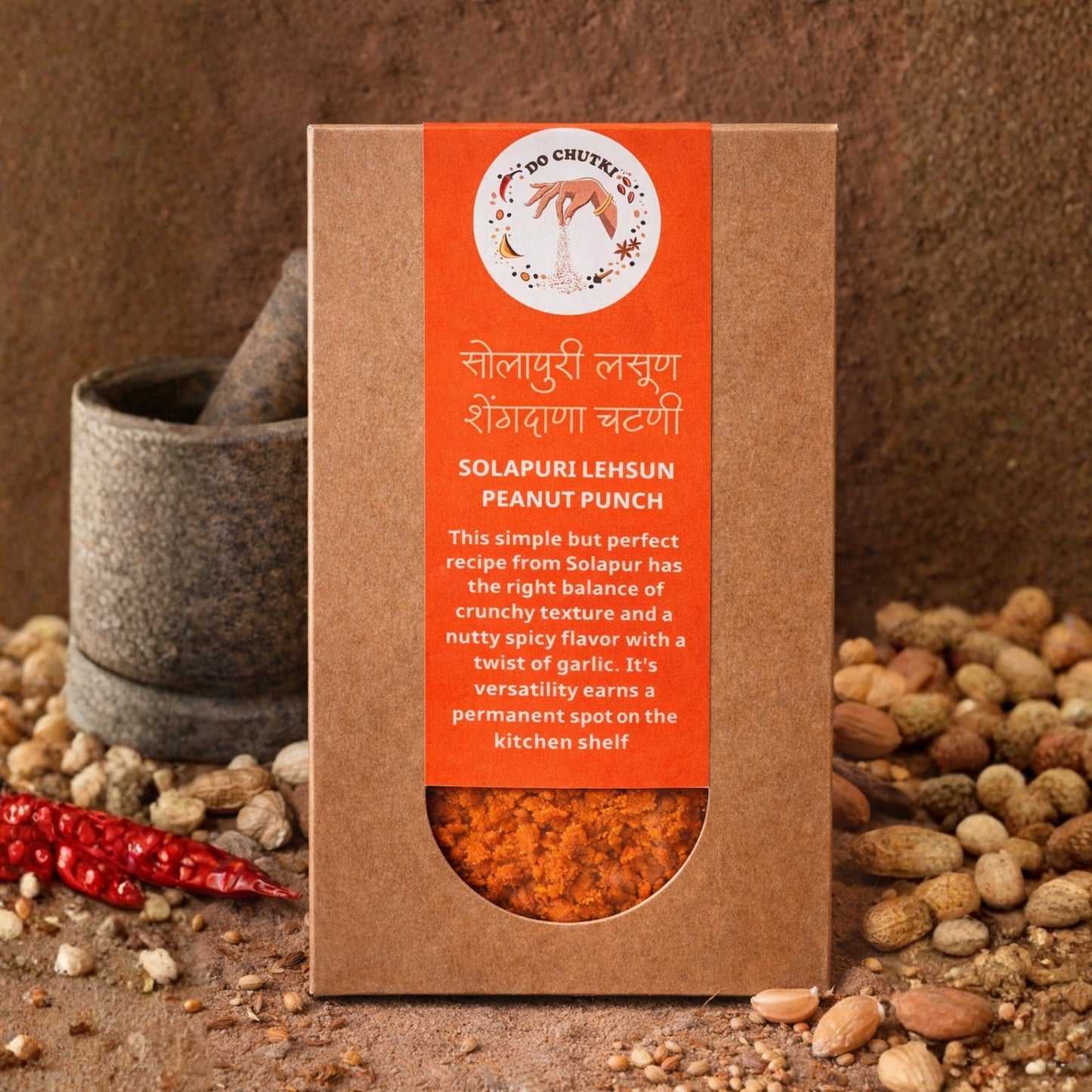 Solapuri Lehsun Shengdana Chutney