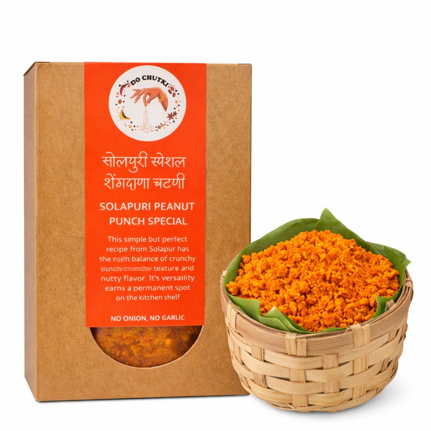 Solapuri Special Shengadana Chutney