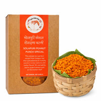 Solapuri Special Shengadana Chutney