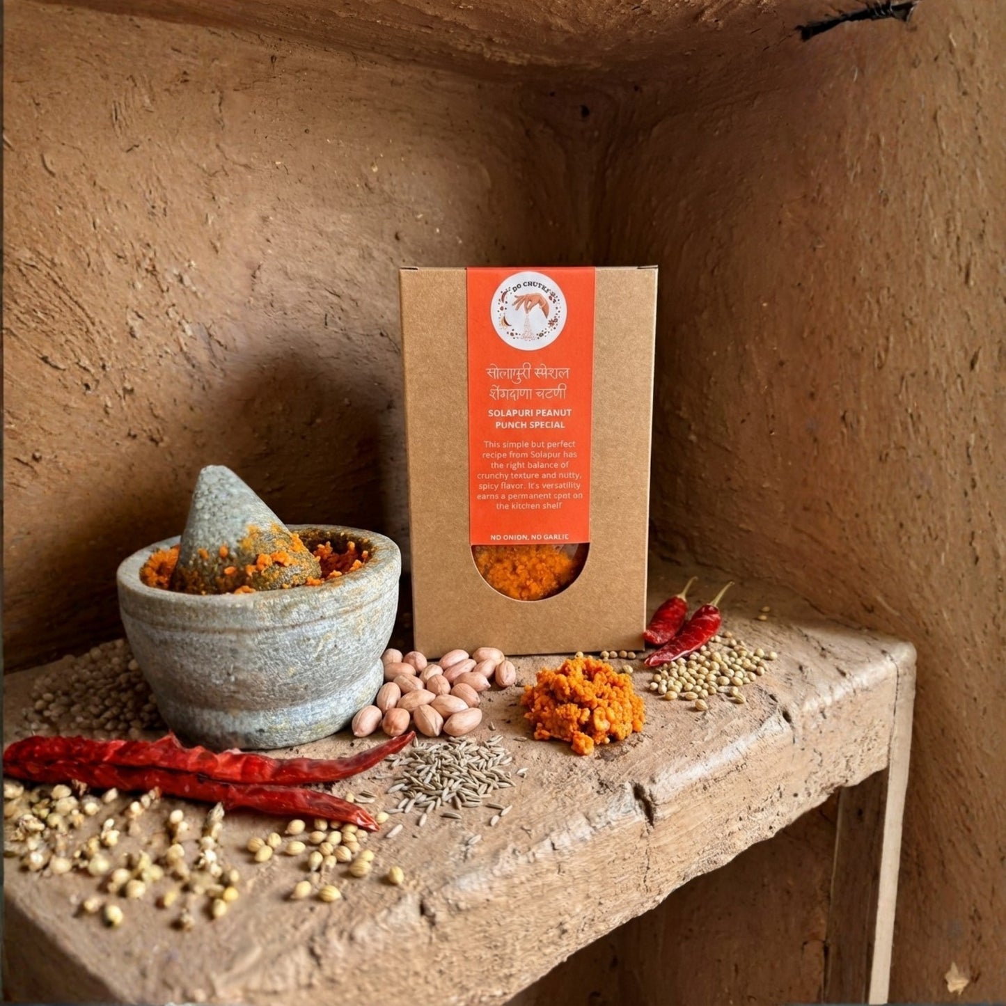 Solapuri Special Shengadana Chutney