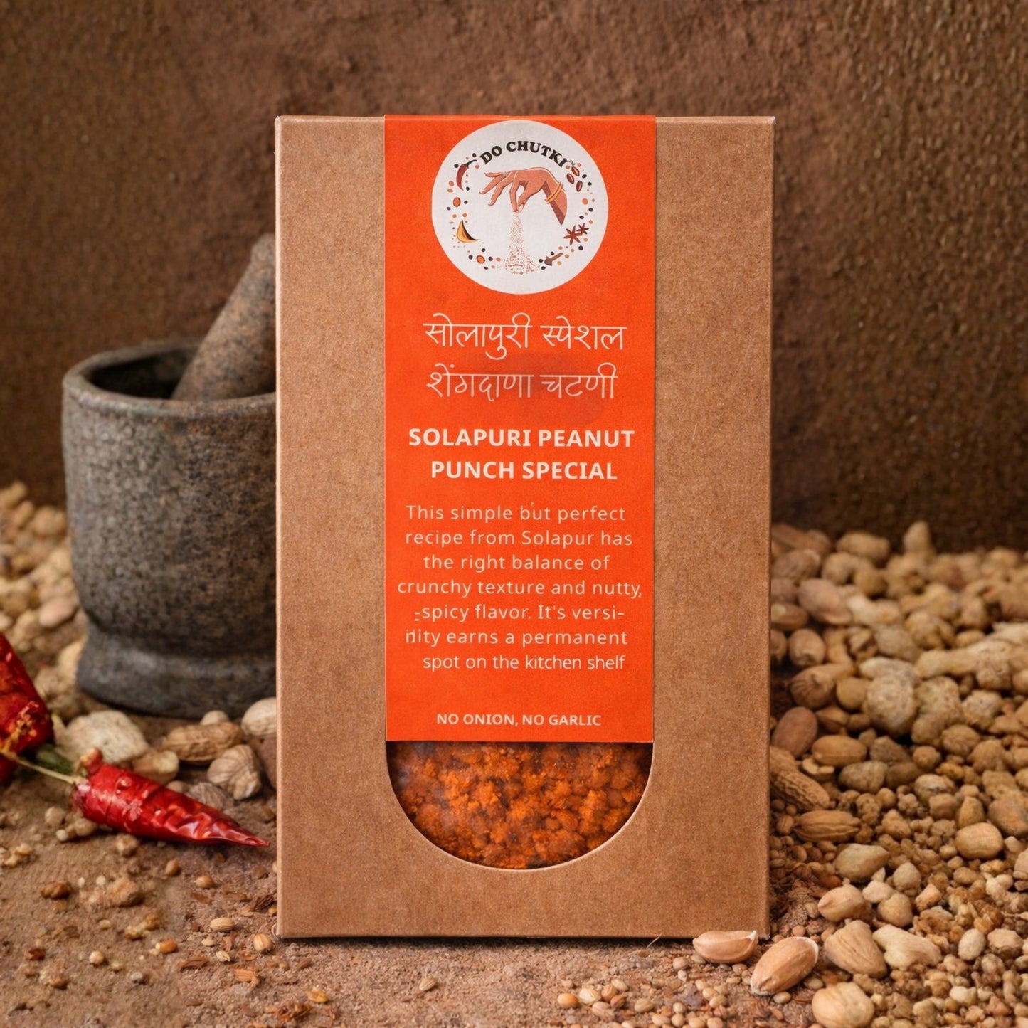 Solapuri Special Shengadana Chutney